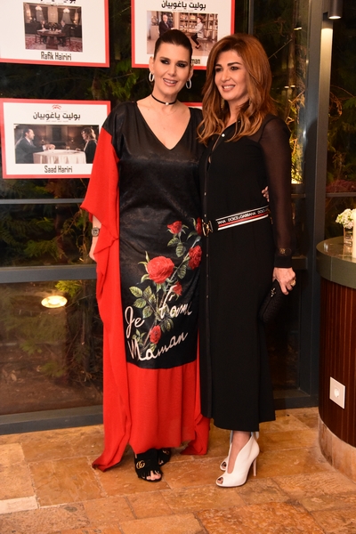 Surprise Party of Paula Yacoubian at Barbizon Restaurant Part1
